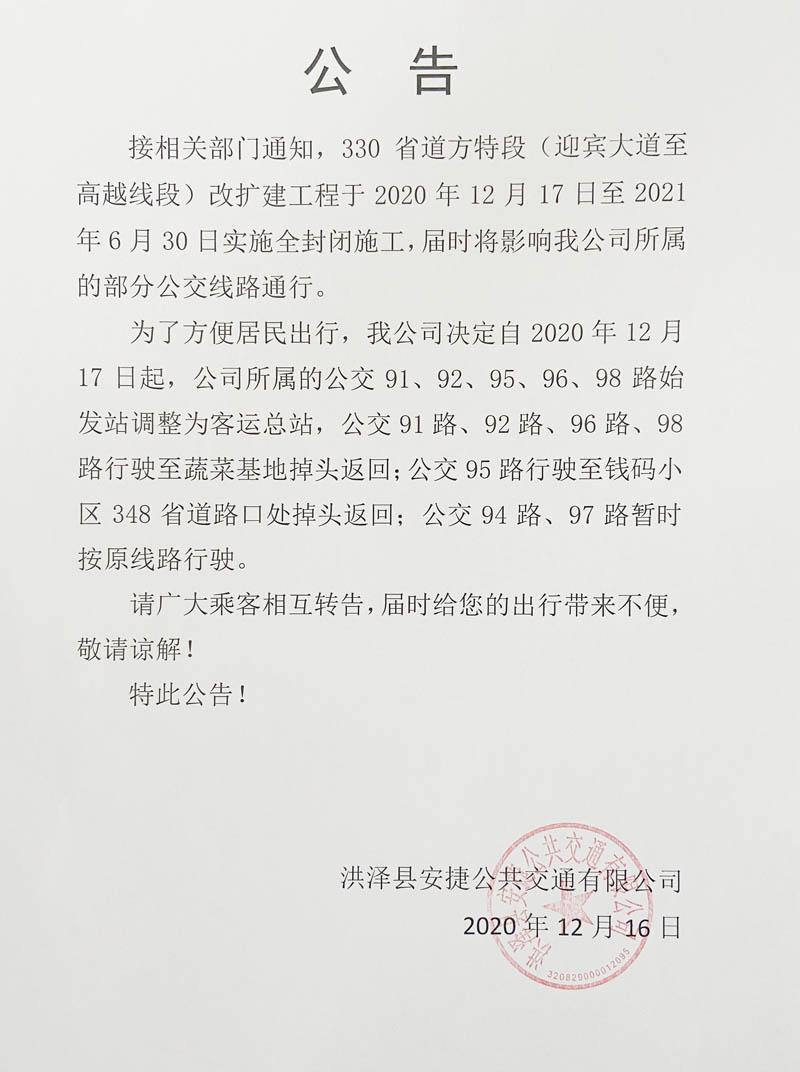 853d4b0c-7bc5-40ad-bedd-c45a5352180d.jpg