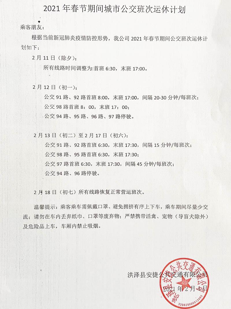 3a98697b-633c-478c-af9f-2260ff52b2b2.jpg